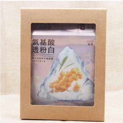Customize Gift Packing Boxes