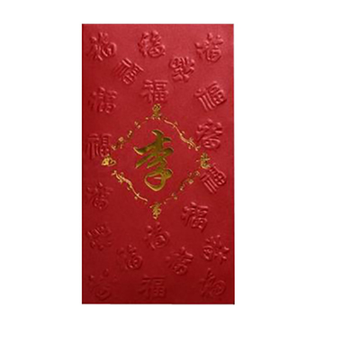 Fancy Paper Ang Bao Red Packet Last Name Red Packet Lucky Money Envelope
