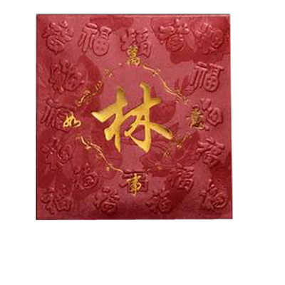 Fancy Paper Ang Bao Red Packet Last Name Red Packet Lucky Money Envelope
